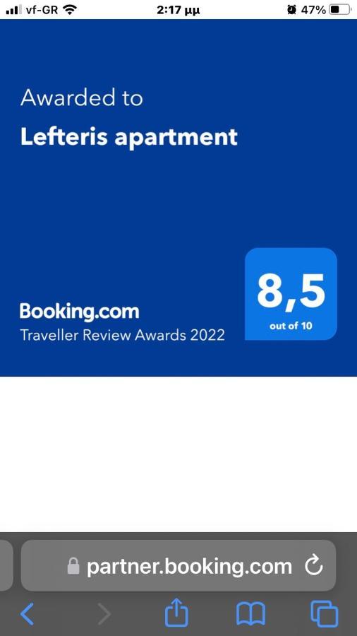 Nikol Apartment Аргостолион Екстериор снимка