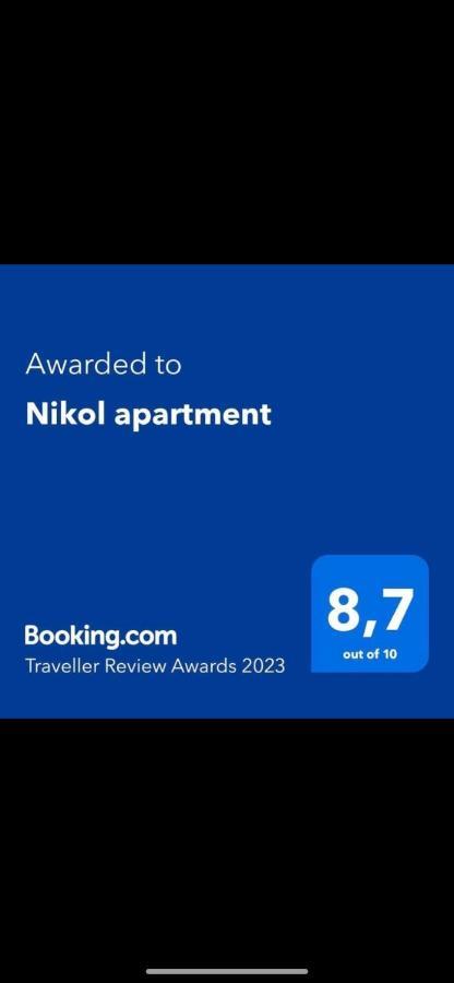 Nikol Apartment Аргостолион Екстериор снимка